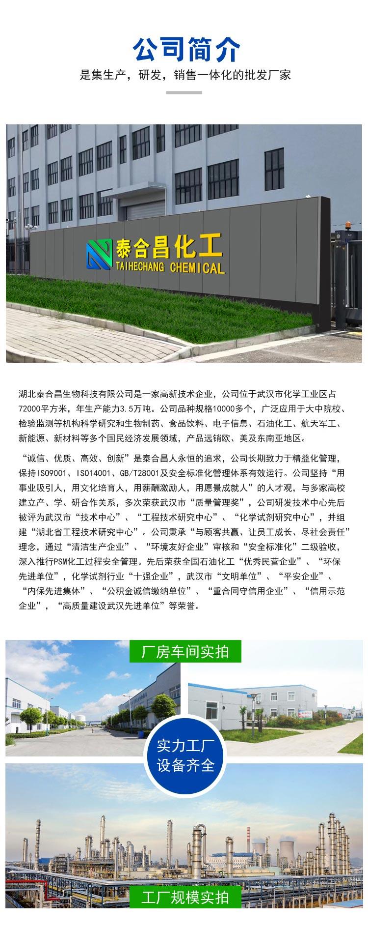 袋裝詳情-4.jpg 袋裝詳情-4.jpg