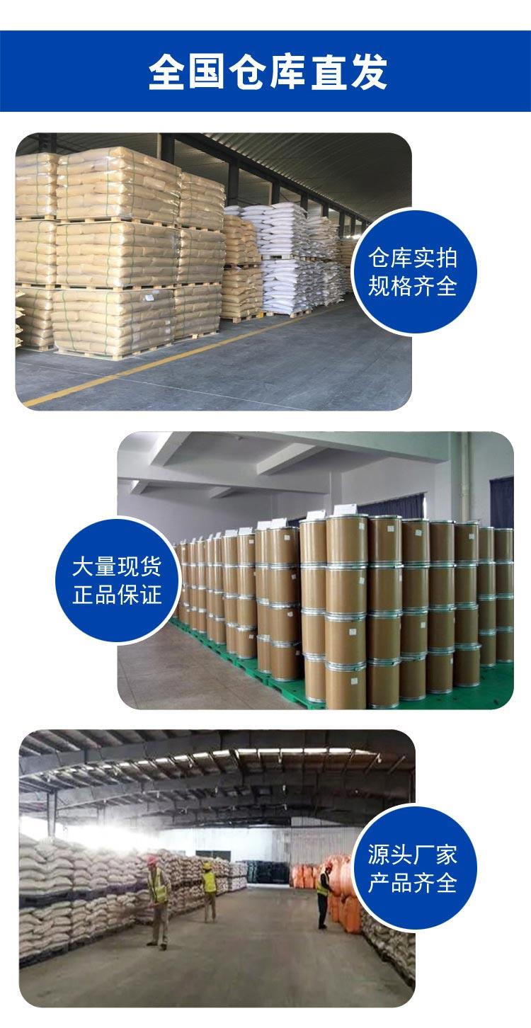袋裝詳情-7.jpg 袋裝詳情-7.jpg