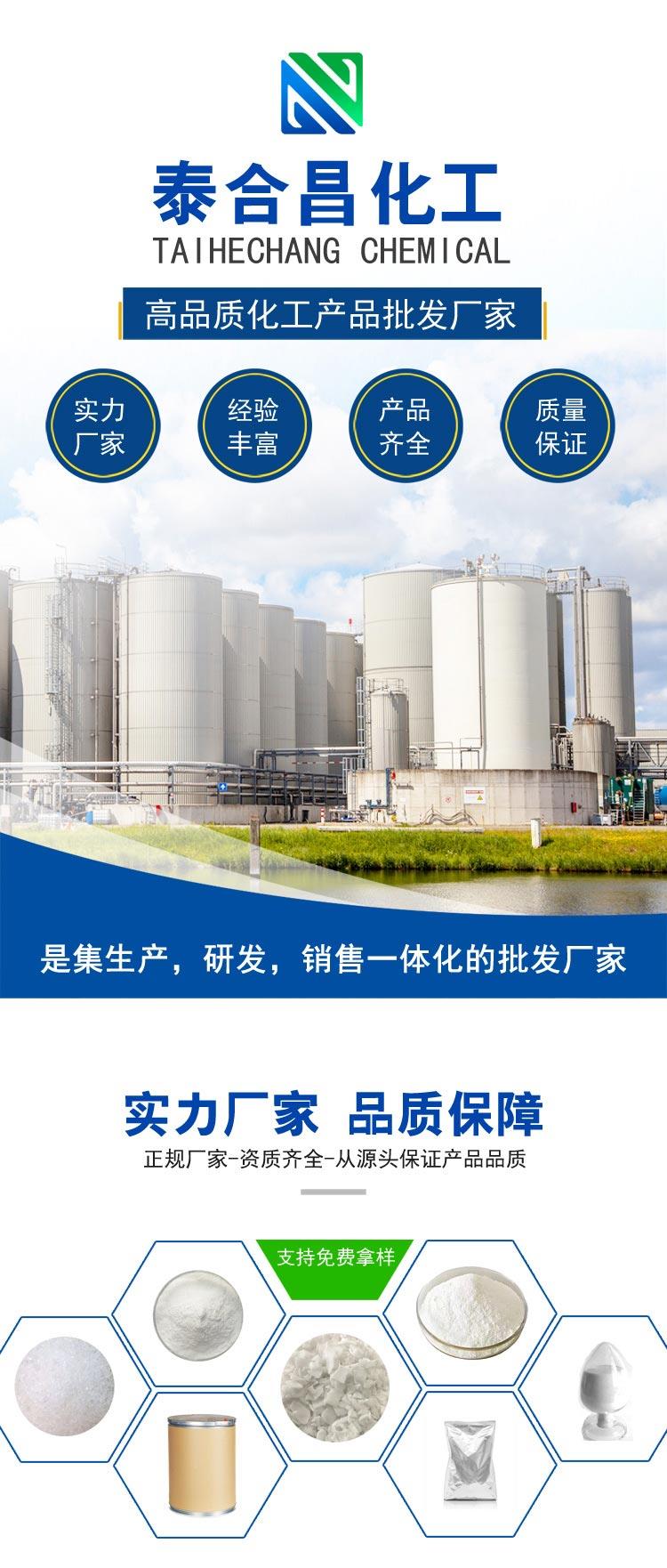 袋裝詳情-1.jpg 袋裝詳情-1.jpg