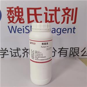 黃藤素—3486-67-7