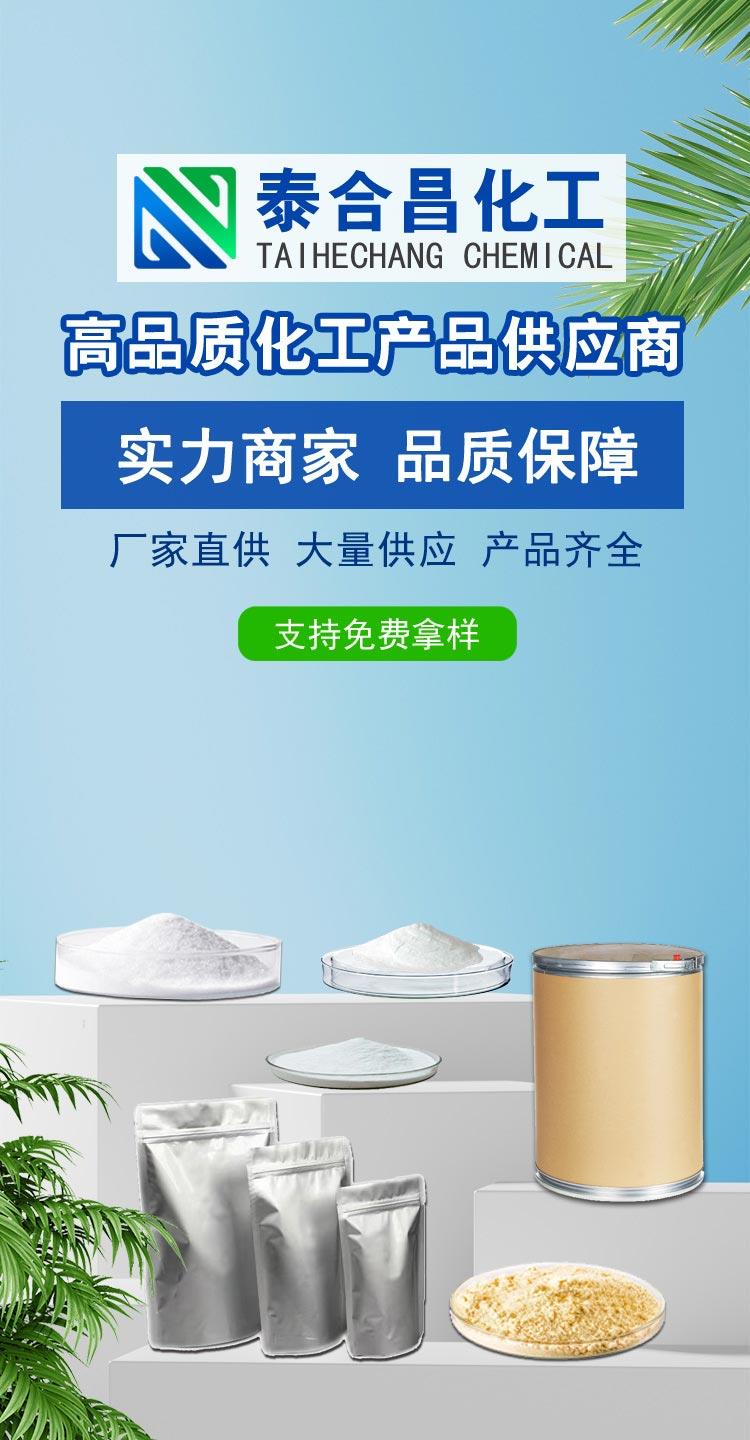 袋裝詳情-01.jpg 袋裝詳情-01.jpg