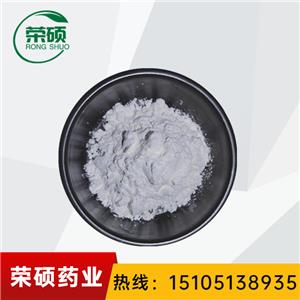 鹽酸達克羅寧 99.9%量大價優(yōu) 質量保證