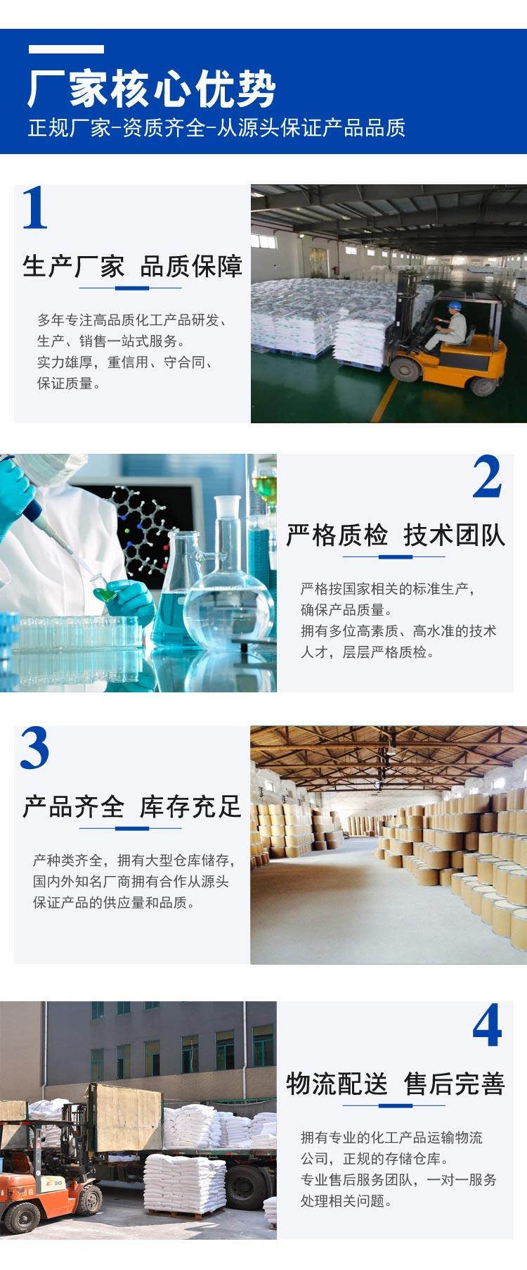 袋裝詳情-14.jpg 袋裝詳情-14.jpg