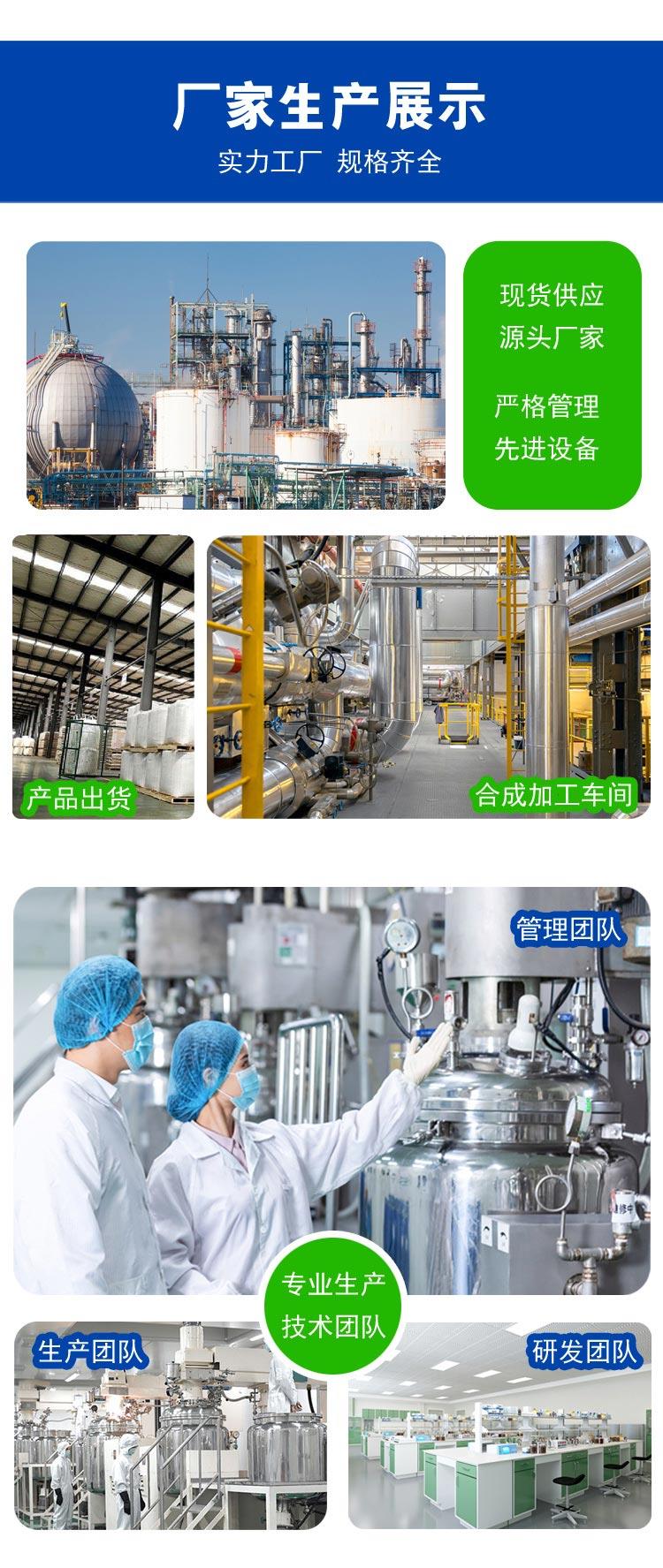 袋裝詳情-16.jpg 袋裝詳情-16.jpg