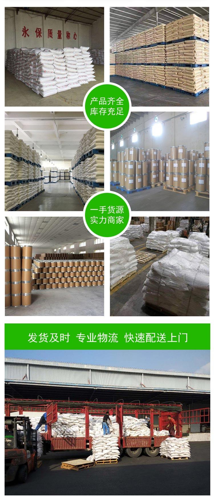 袋裝詳情-18.jpg 袋裝詳情-18.jpg