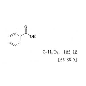 高純度99.9%苯甲酸