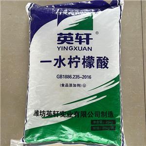  一水檸檬酸 清洗劑 除垢劑 污水處理 英軒檸檬酸 工業(yè)級(jí)