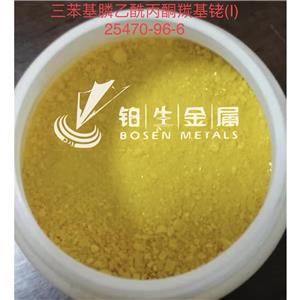 三苯基膦乙酰丙酮羰基銠(I) 25470-96-6