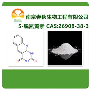 5-脫氮黃素 26908-38-3