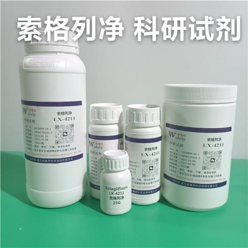 索格列凈4.jpg 索格列凈4.jpg