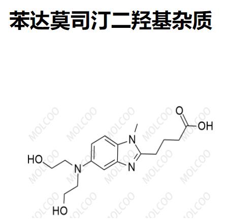 二羥基.png