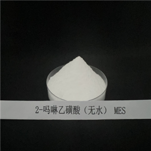 2-嗎啉乙磺酸（無水）（MES） 4432-31-9