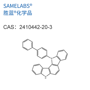 12-([1,1′-聯(lián)苯]-4-基)-5,12-二氫-吲哚并[3,2-A]咔唑