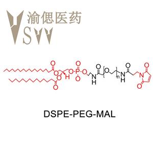 二硬脂酰基磷脂酰乙醇胺-聚乙二醇-馬來(lái)酰亞胺