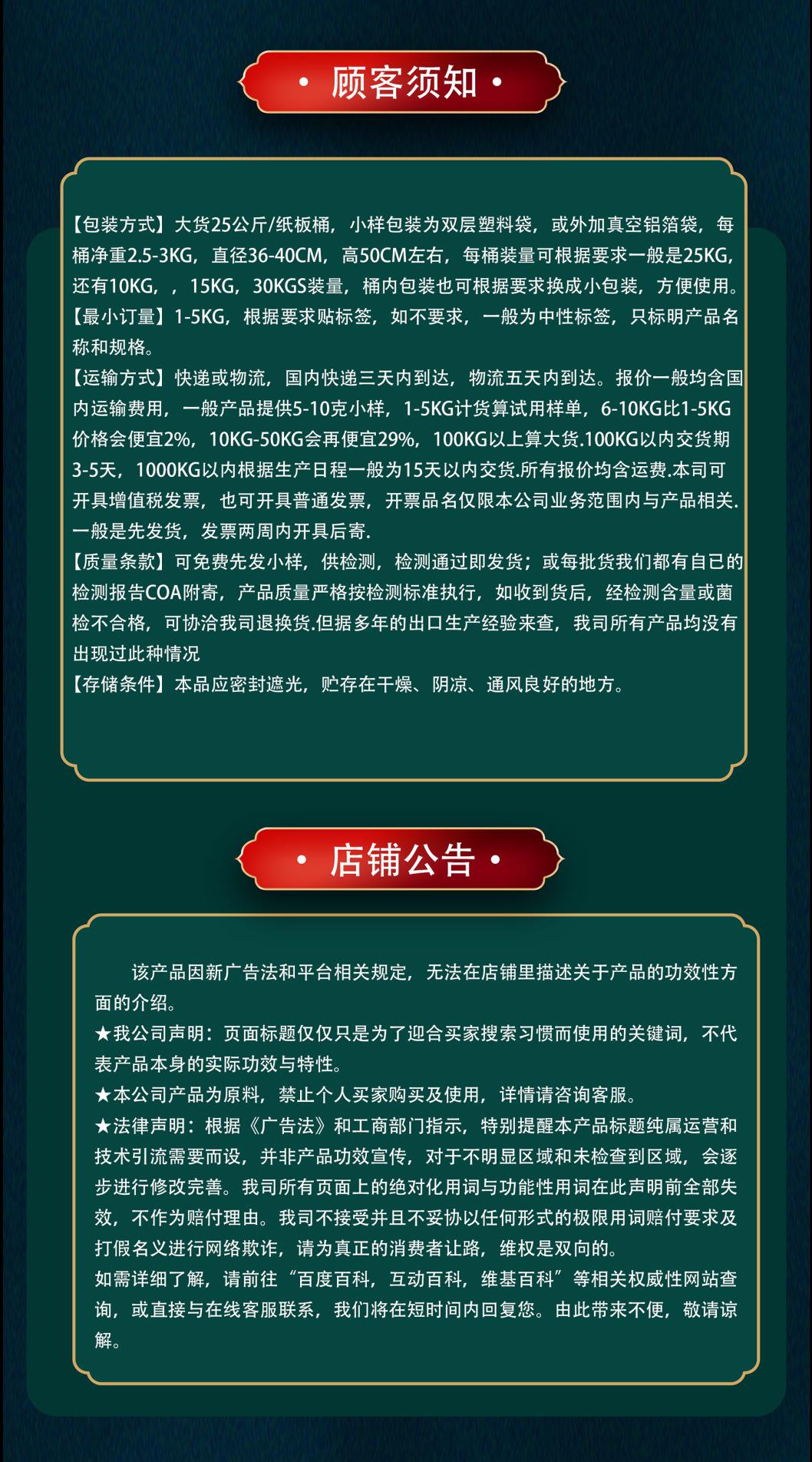 昌宏詳情頁(6)