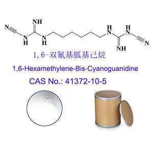 1,6-雙氰基胍基己烷；氯己定中間體