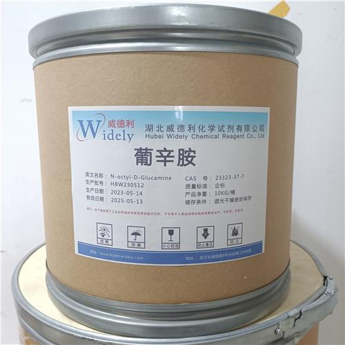 葡辛胺3.jpg 葡辛胺3.jpg