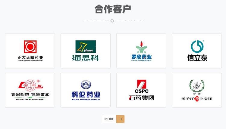 桐暉藥業(yè)產(chǎn)品介紹