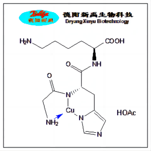 銅肽 GHK-Cu(1:1)醋酸鹽