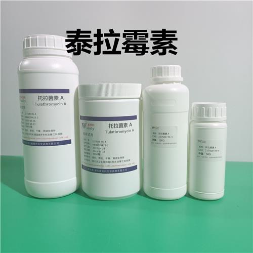 托拉菌素 A4.jpg 托拉菌素 A4.jpg