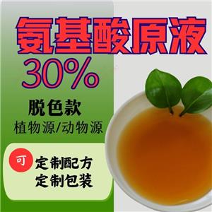 氨基酸原液30%  農(nóng)用含氨基酸水溶肥  穩(wěn)定易復(fù)配 氨基酸廠家批發(fā) 接受配方定制、包裝定制