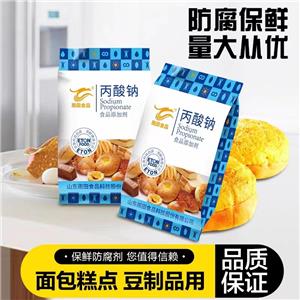 食品飼料防腐防霉劑、化妝品防霉劑、皮革蒙囿劑丙酸鈉品質優(yōu)良、量大從優(yōu)，符合GB、FCC Ⅳ、E281等標準