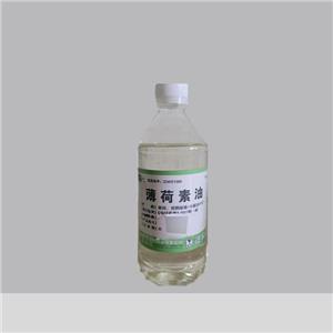 薄荷素油藥用級醫(yī)用 可CDE備案 符CP2020藥典標(biāo)準(zhǔn)