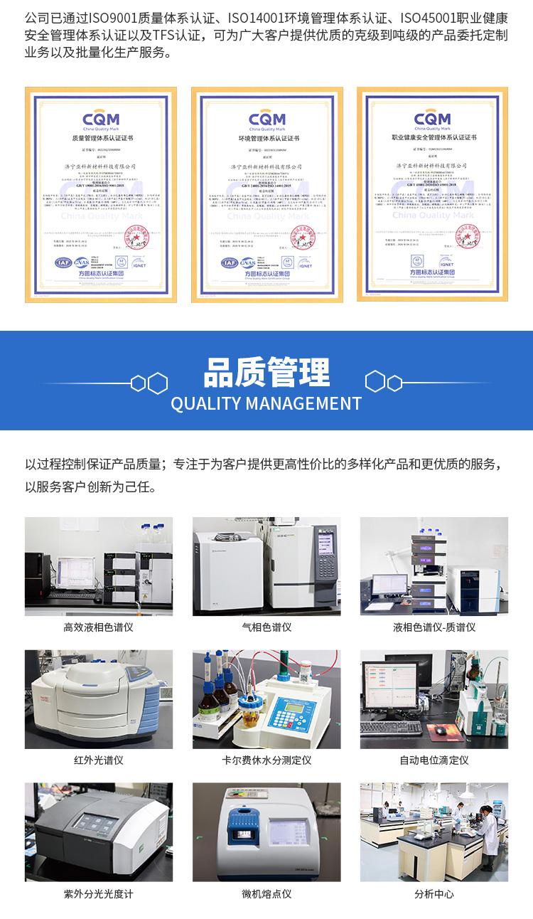 500內(nèi)亞科詳情頁(yè)模板-02_05.jpg