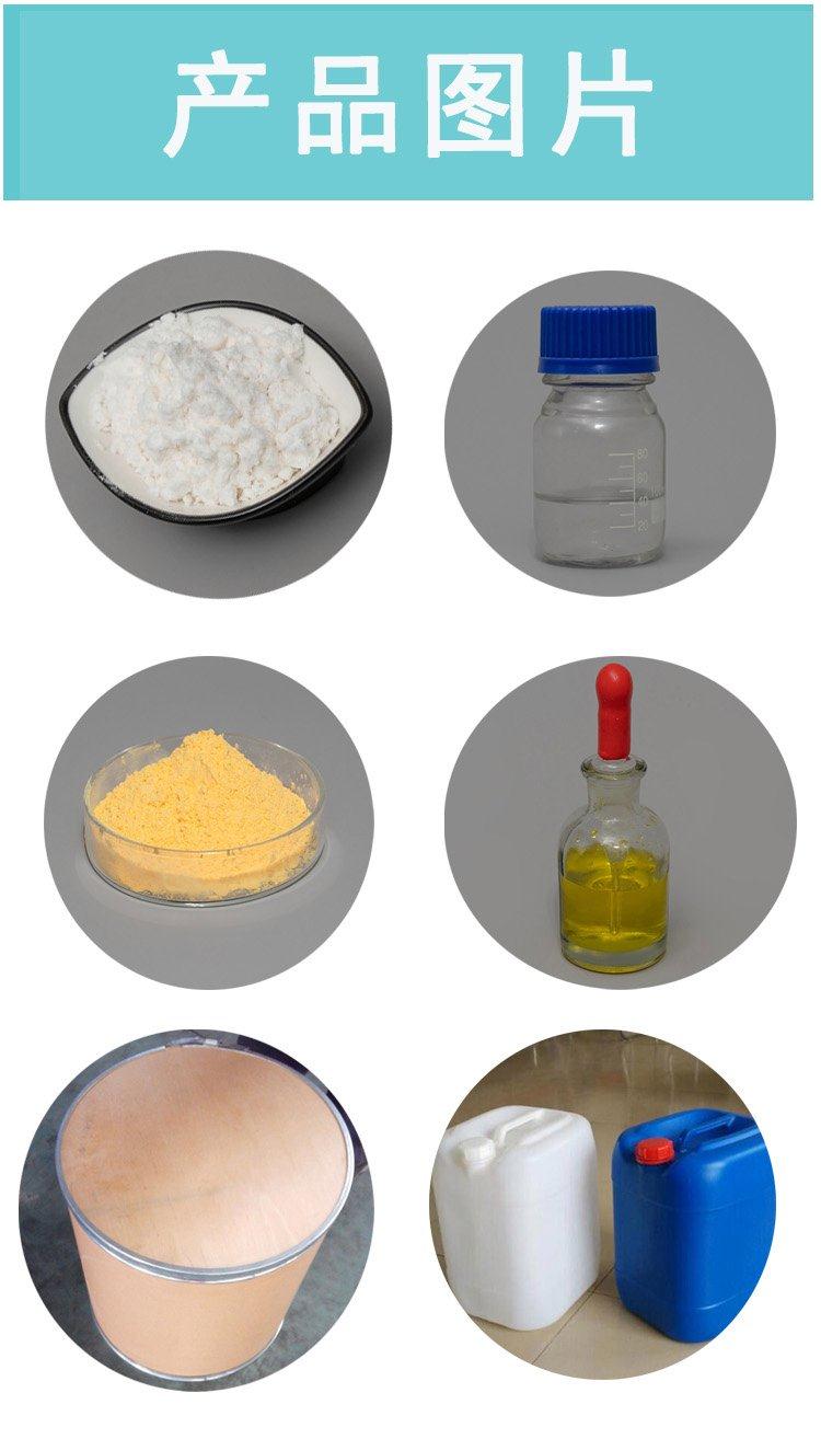 產(chǎn)品內(nèi)容明細.jpg