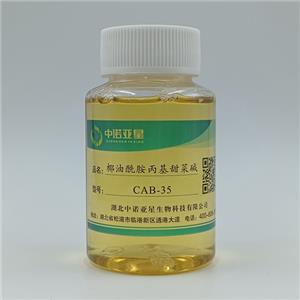 椰油酰胺丙基甜菜堿-CAB 起泡劑 抗油抗鹽 發(fā)泡劑