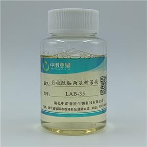 月桂酰胺丙基甜菜堿-LAB 洗滌劑 發(fā)泡劑 降粘劑