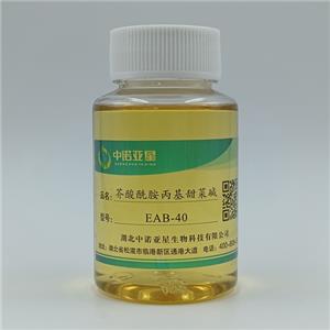 芥酸酰胺丙基甜菜堿-EAB 壓裂酸化轉(zhuǎn)向劑  乳化劑 增稠劑 緩蝕劑