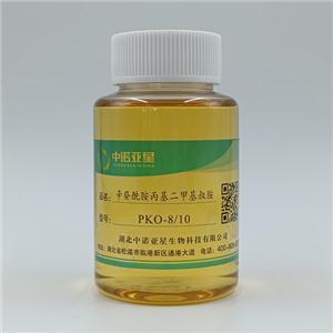 辛癸酰胺丙基二甲基叔胺-PKO-8/10 增稠劑 乳化劑 偶聯(lián)劑 