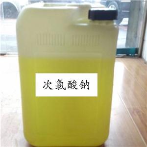 深圳市漂白水 消毒劑 次氯酸鈉生產(chǎn)批發(fā)廠家1~30噸