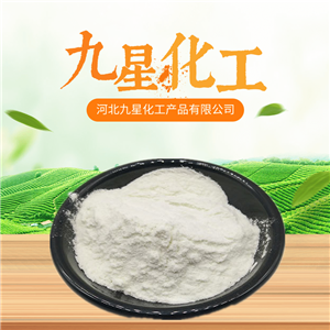 食品級維生素D2 99% 食品級營養(yǎng)強(qiáng)化劑