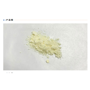 Retrofracamide C  cas：96386-33-3 CANS實驗室對照品