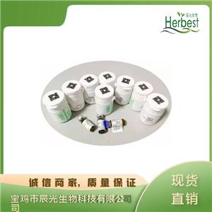 半齒澤蘭素-5甲醚; 3-羥基-4,5,6,7-四甲氧基黃酮 21764-09-0 Eupatorin-5-methyl ether 	