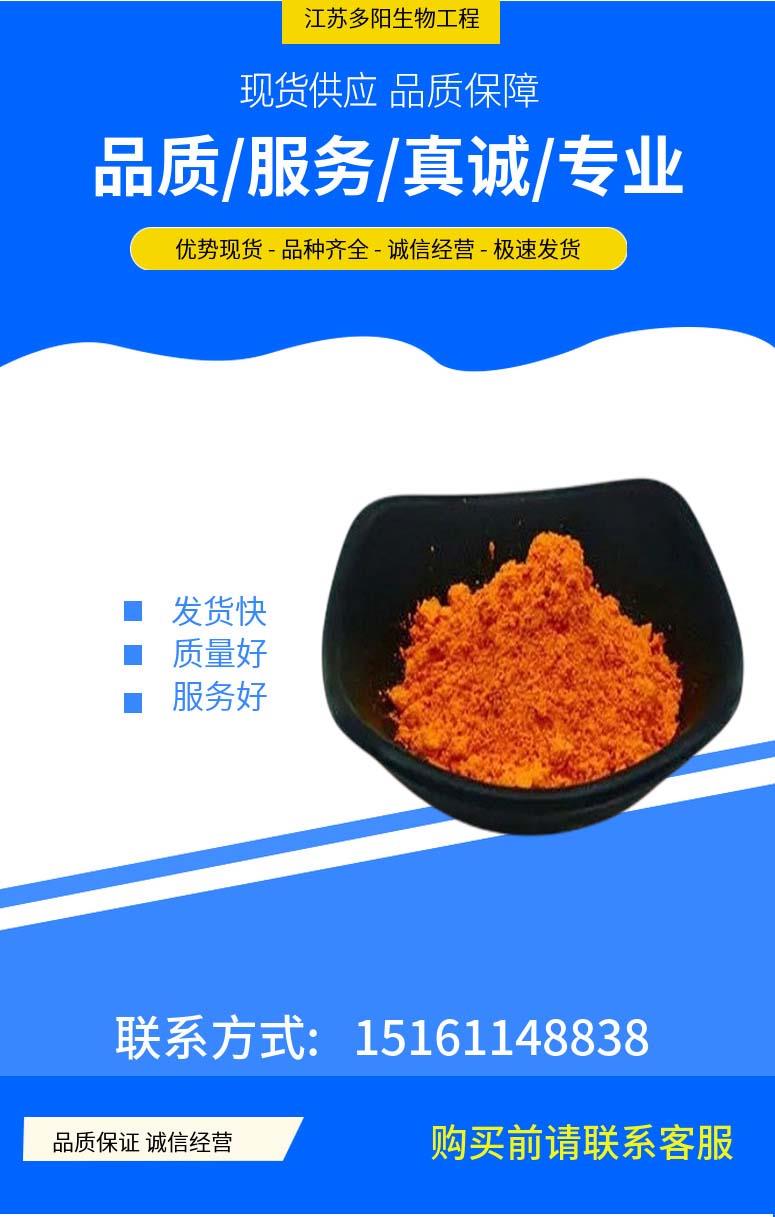 多陽產(chǎn)品詳情1(1).jpg