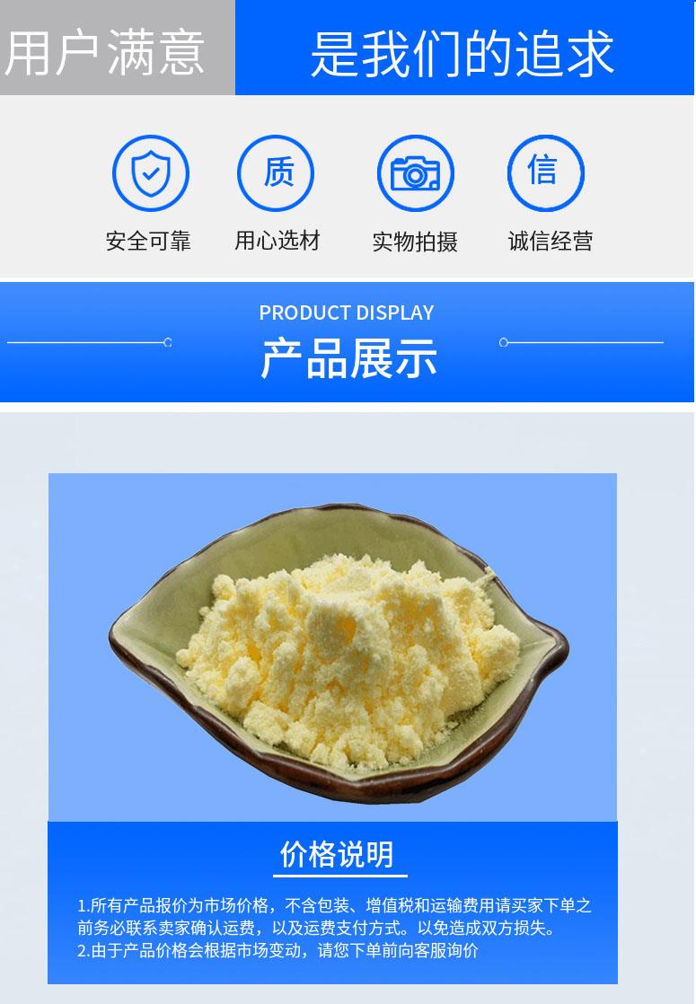 多陽產(chǎn)品詳情2.jpg