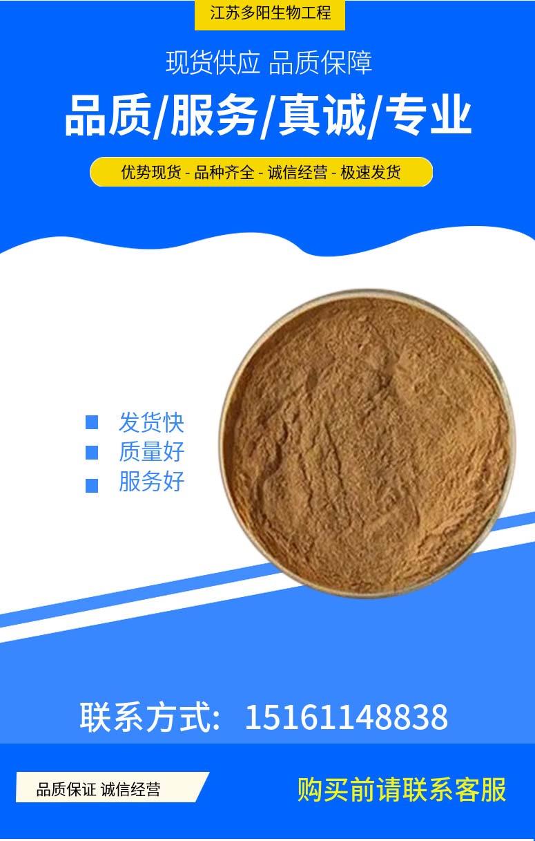 多陽產(chǎn)品詳情1(1).jpg