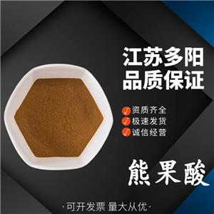 溴代蘇合香烯，生產(chǎn)廠家，99%高含量，食品級，中間體