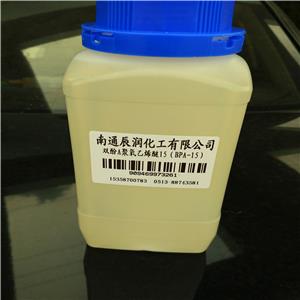 雙酚A聚氧乙烯6醚,BPA-6