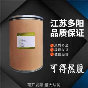 可得然膠，增稠劑，穩(wěn)定劑，凝膠多糖，食品級(jí)，54724-00-4