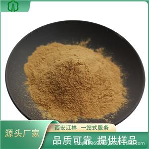 白番茄凍干粉 國(guó)產(chǎn)白番茄 純粉 八氫  六氫番茄紅素