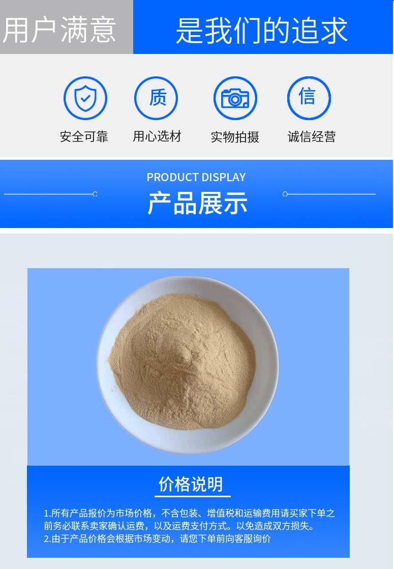 多陽(yáng)產(chǎn)品詳情2.jpg 多陽(yáng)產(chǎn)品詳情2.jpg