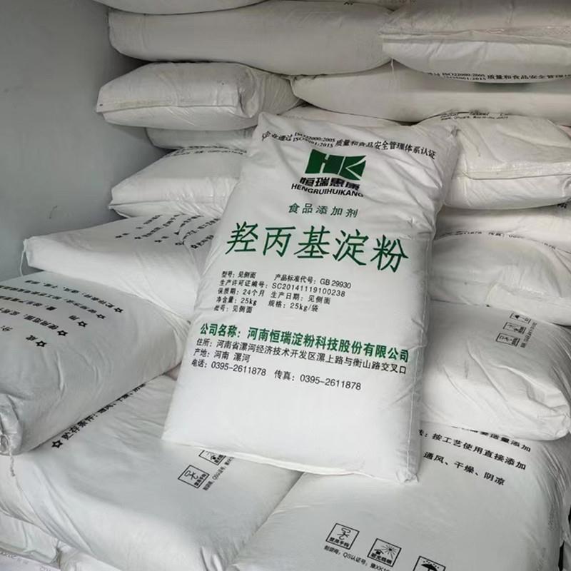 羥丙基淀粉2.jpg