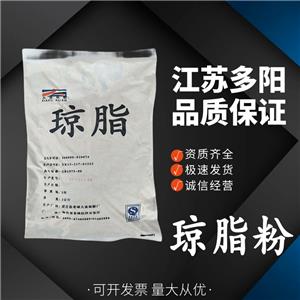 瓊脂粉 食品級(jí)增稠凝膠劑 軟糖果凍布丁 寒天粉