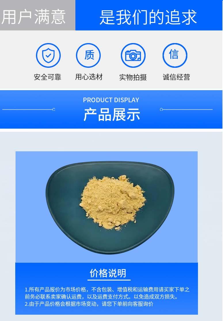 多陽產(chǎn)品詳情2.jpg