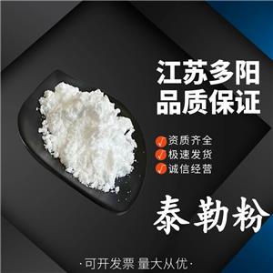 泰勒粉 食品原料糕點(diǎn)黏和糖花 翻糖蛋糕基礎(chǔ)