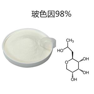 玻色因98%那萊茵 羥丙基四氫吡喃三醇439685-79-7 化妝品原料